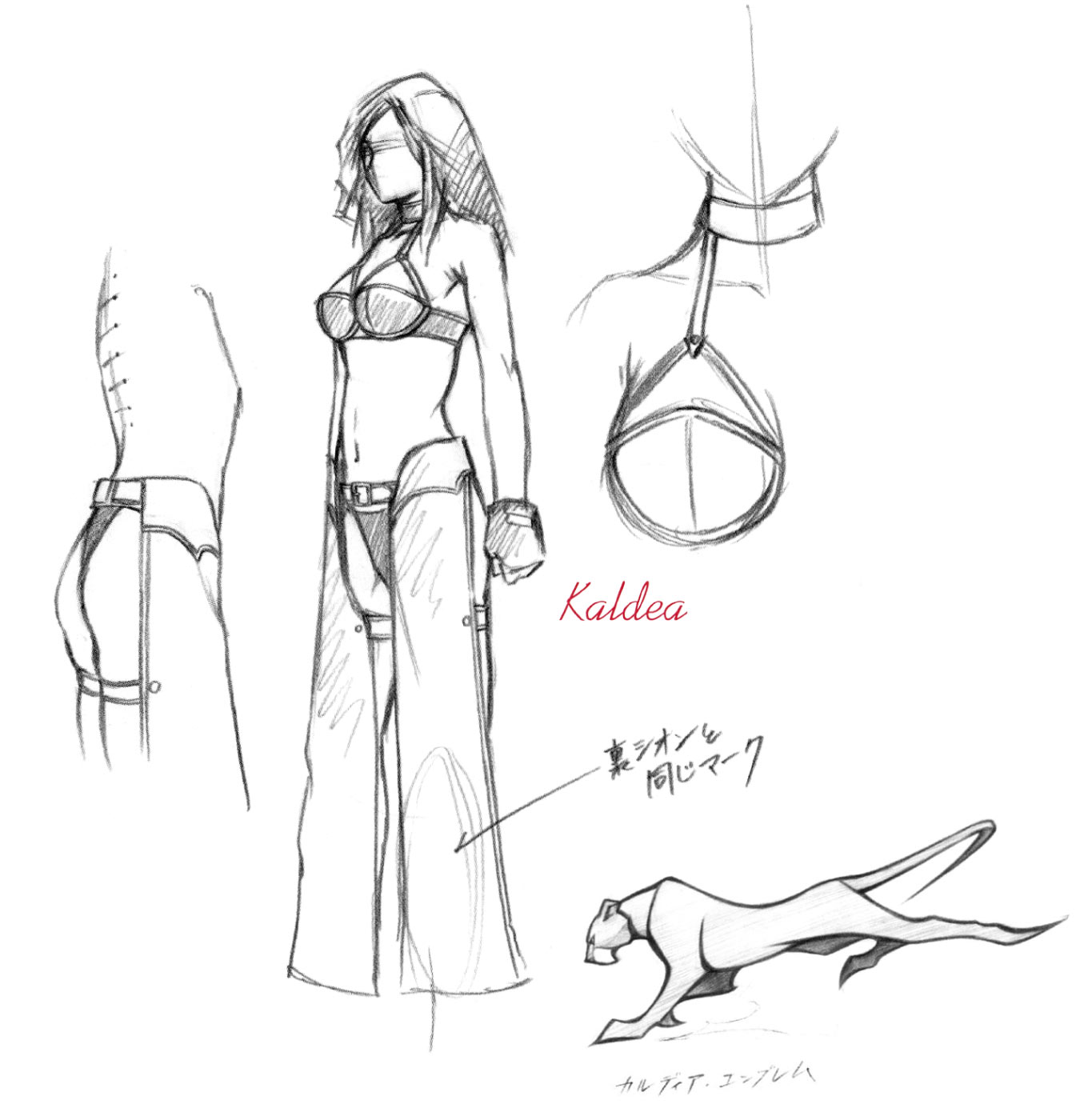 Kaldea Orchid Sketch from The Bouncer