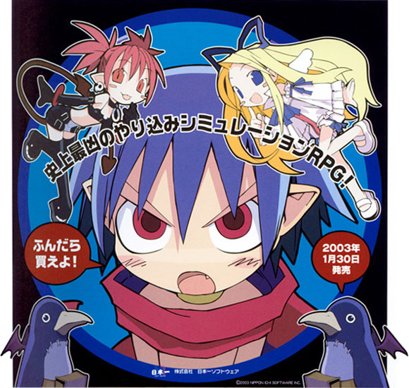 Promo Art from Disgaea: Hour of Darkness