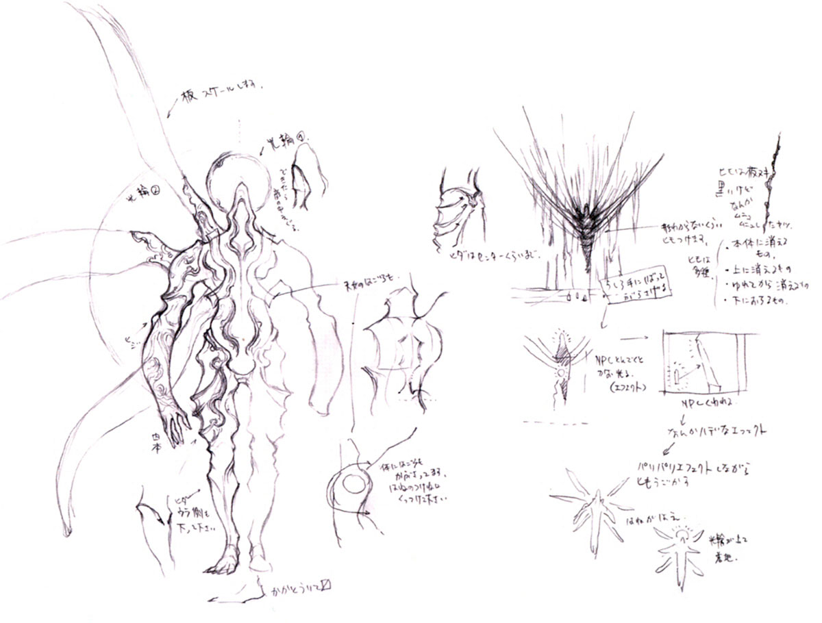 Promathia Art from Final Fantasy XI
