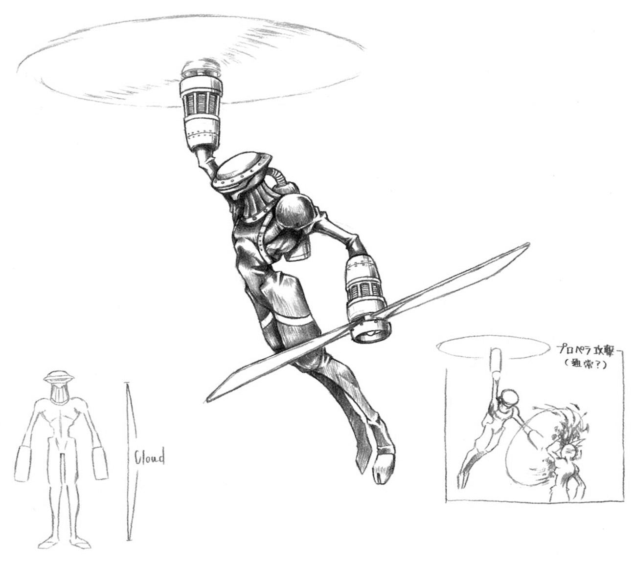 Aero Combatant Art from Final Fantasy VII