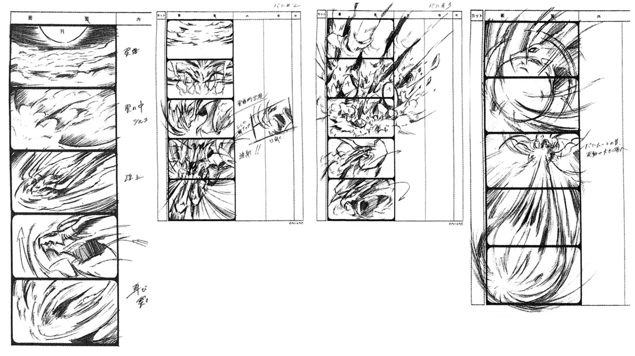 Bahamut Megaflare Storyboard Art from Final Fantasy VII