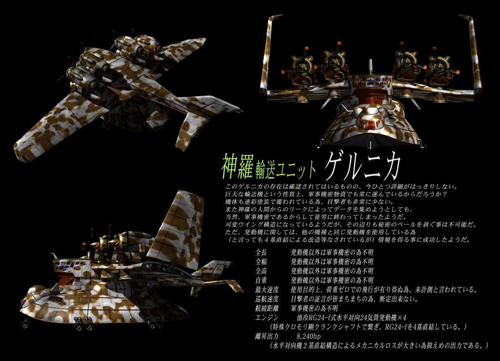 Gelnika Cargo Plane Art from Final Fantasy VII