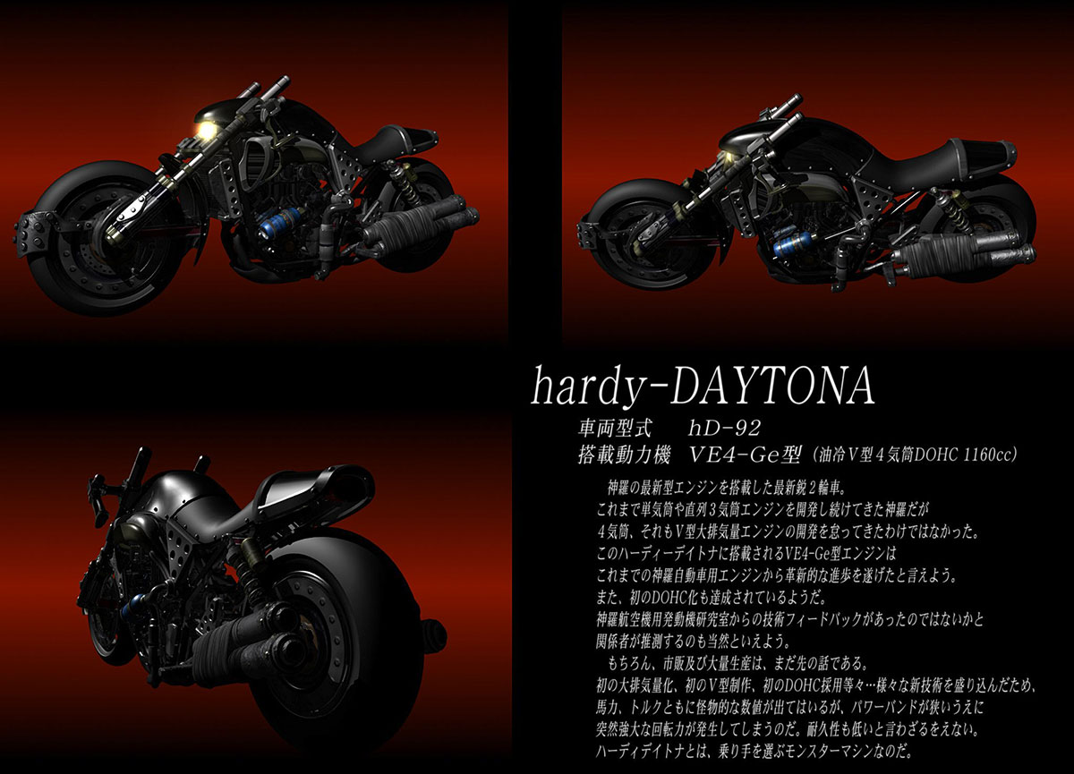 Hardy-Daytona Motorcycle Art from Final Fantasy VII