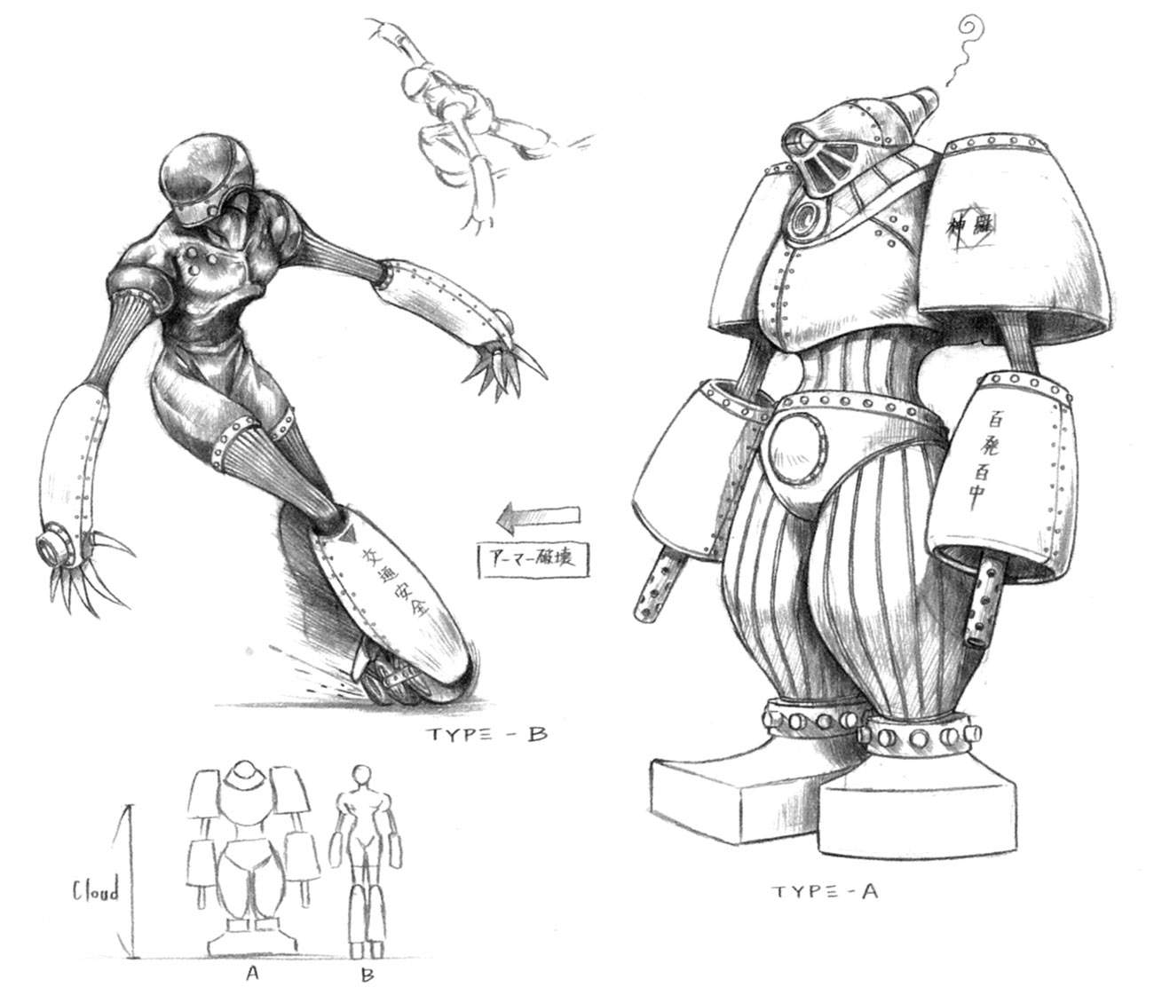 Mighty Grunt Art from Final Fantasy VII