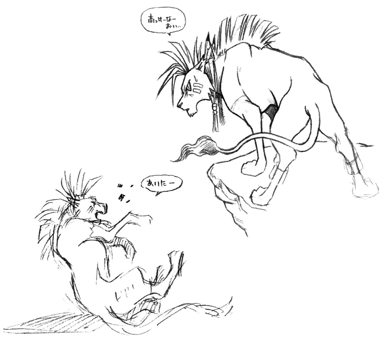 Red XIII Sketches from Final Fantasy VII