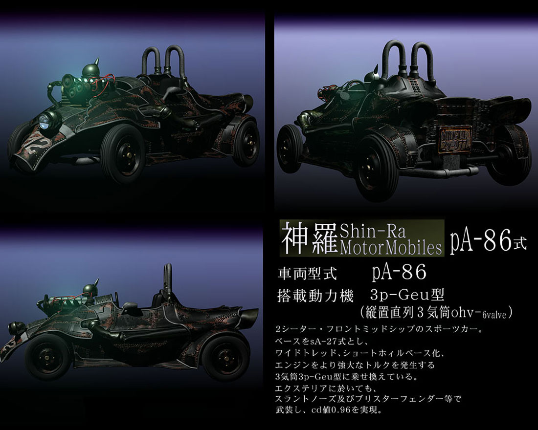 Shinra Motormobile pA-86 Art from Final Fantasy VII
