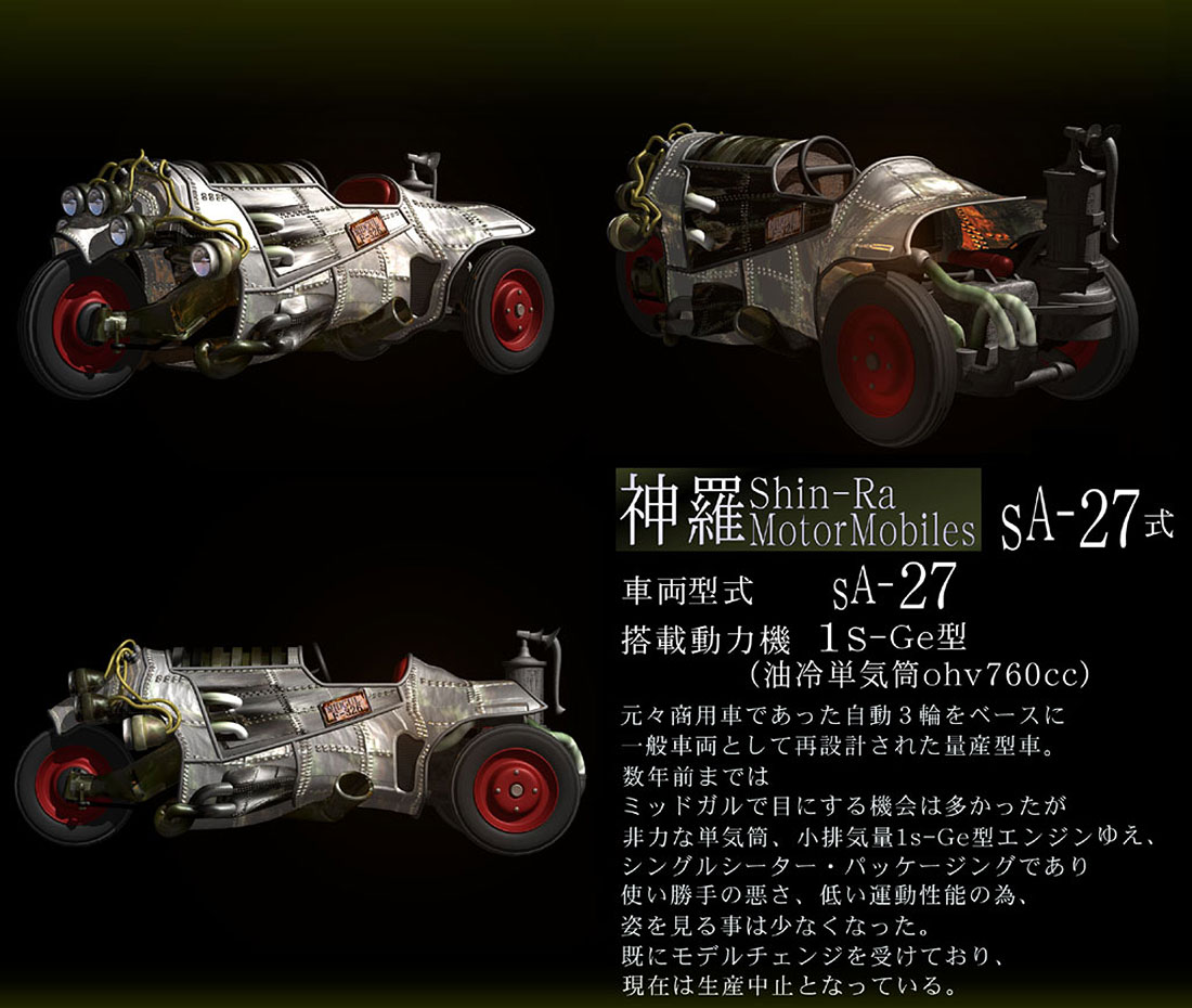 Shinra Motormobile sA-27 Art from Final Fantasy VII