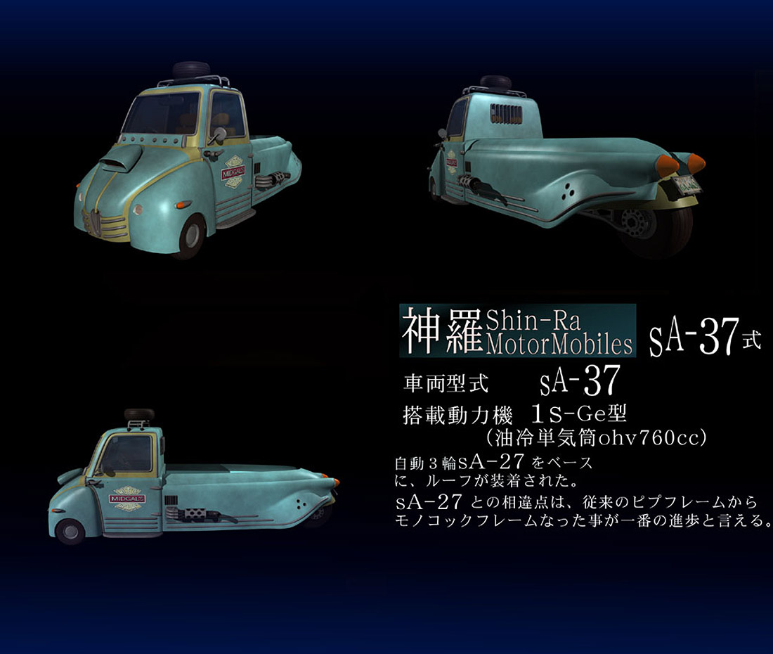 Shinra Motormobile sA-37 Art from Final Fantasy VII