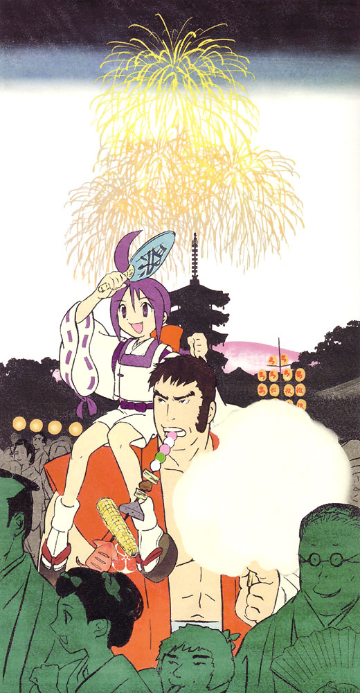 Akari & Juzo Art from Last Blade 2