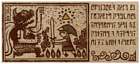 Link & Ganon Engraving