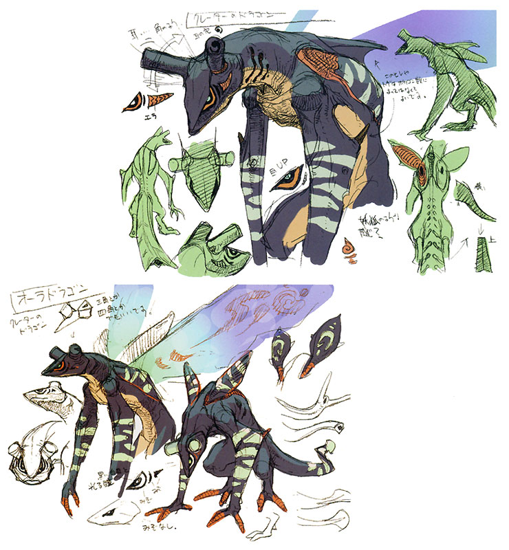 Aura Dragon Art from Breath of Fire IV