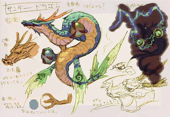 Thunder Dragon Art from Breath of Fire IV