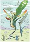 Grass Dragon Concept Art