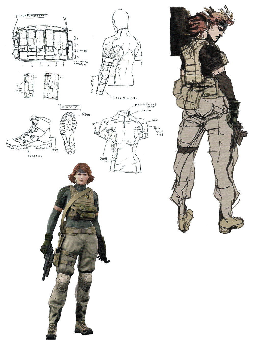 Meryl Silverburgh Artwork from Metal Gear Solid 4