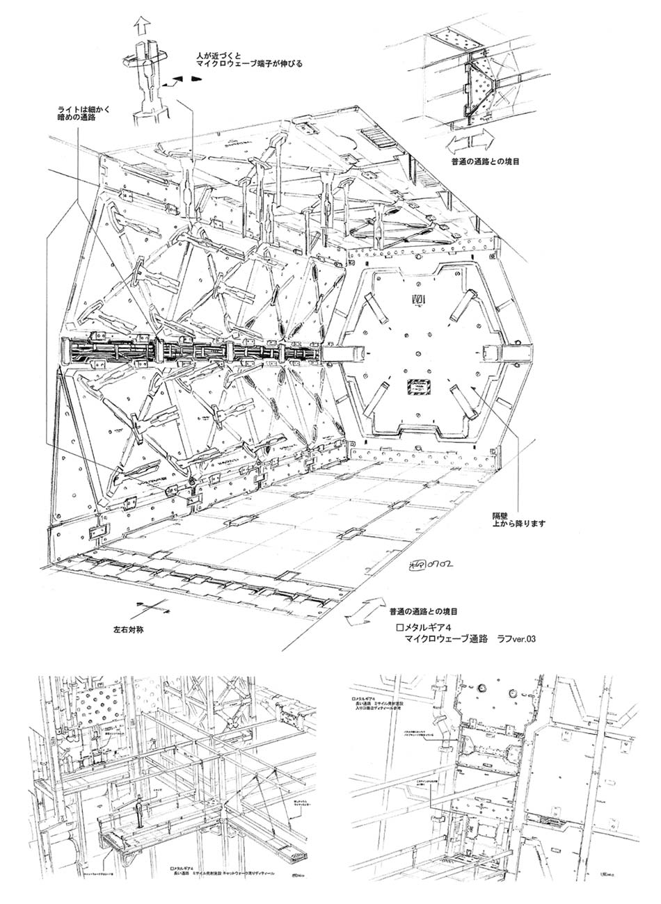 Outer Haven Microwave Tunnel Art from Metal Gear Solid 4