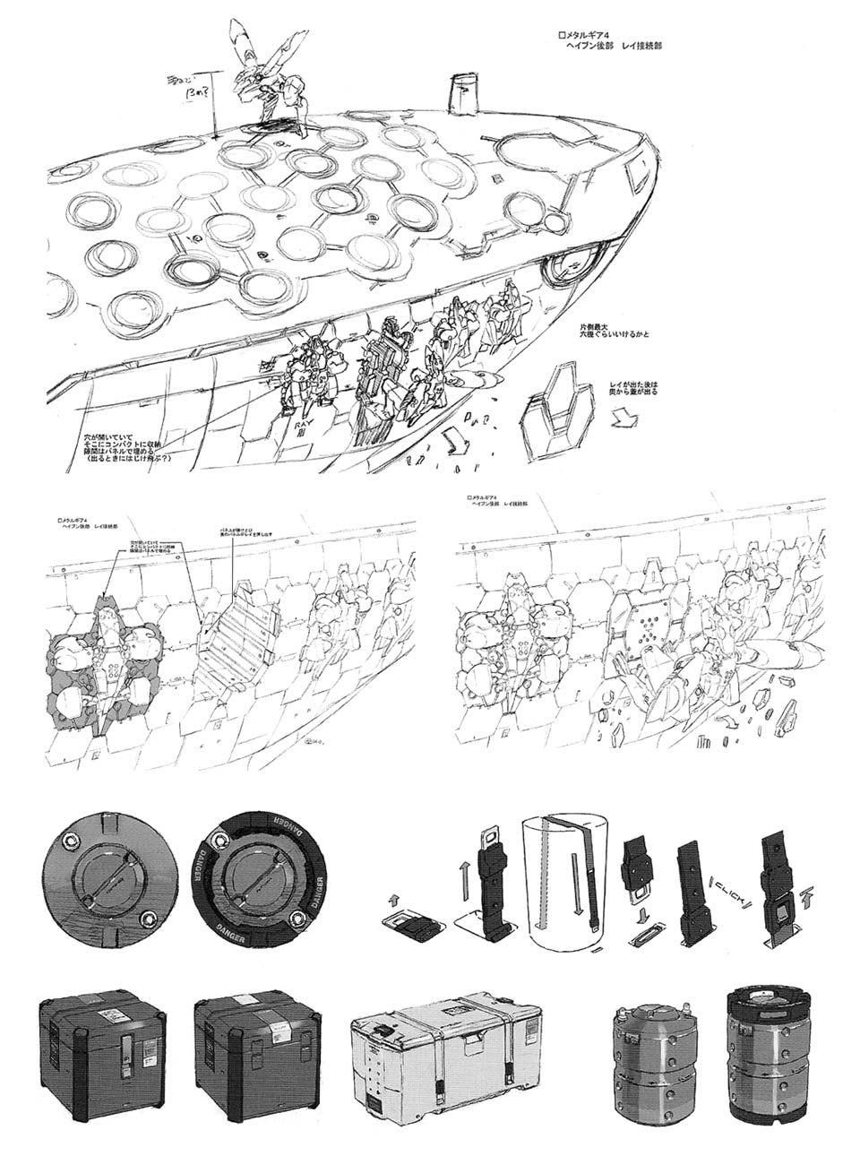 Outer Haven RAY Units Art from Metal Gear Solid 4