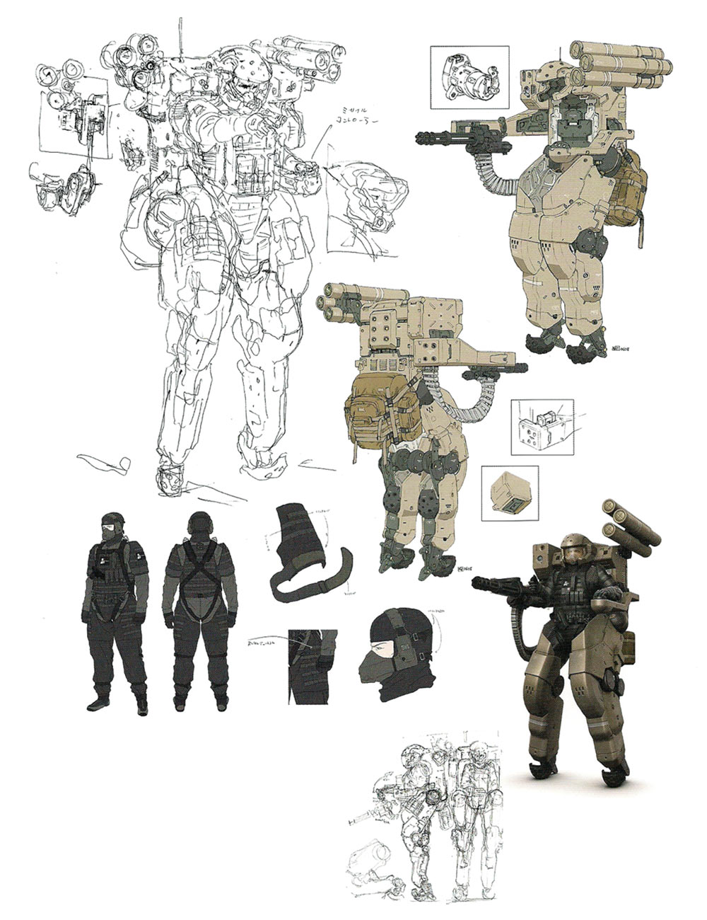 Powered Suit Art from Metal Gear Solid 4