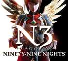 Ninety-Nine Nights Box Art