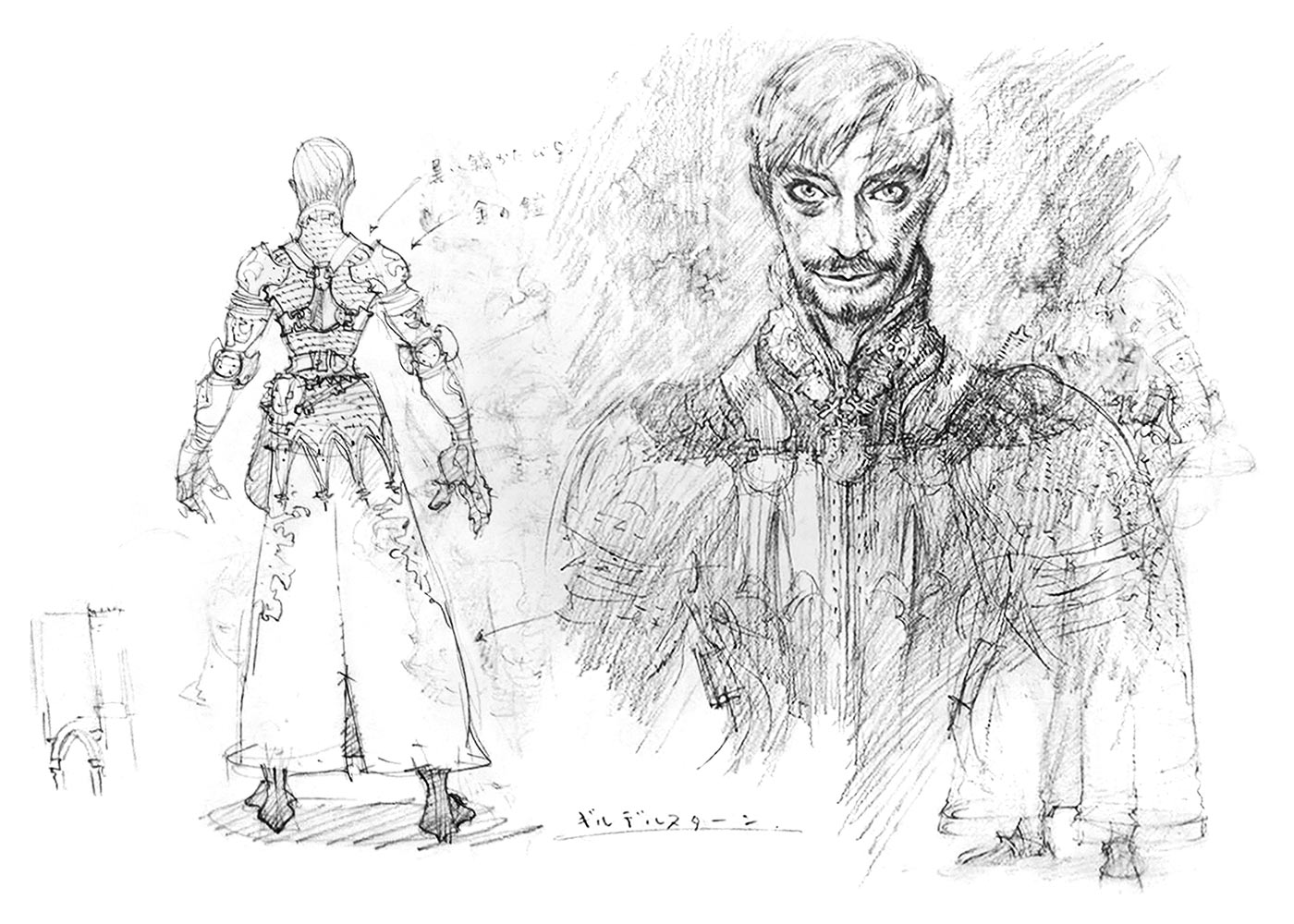 Guildenstern Sketches from Vagrant Story