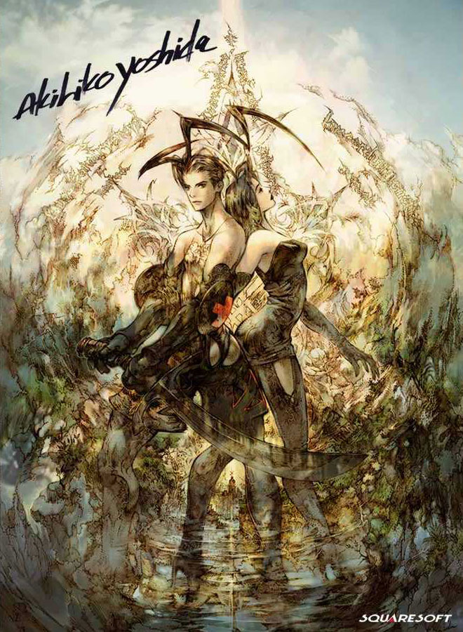 Ashley & Callo Promotional Illustration from Vagrant Story