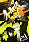 Hero & Naoto