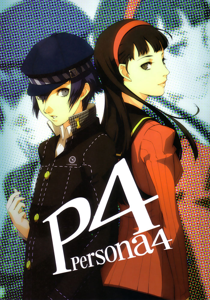 Naoto & Yukiko Art from Persona 4