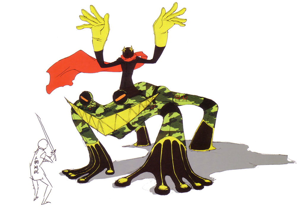 Yosuke's Shadow Art from Persona 4
