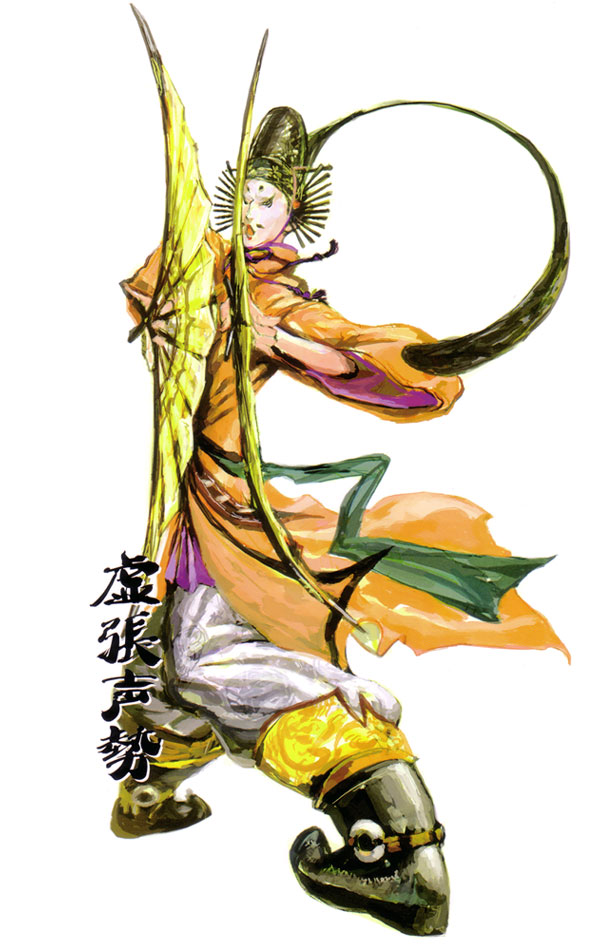 Imagawa Yoshimoto Art from Sengoku Basara