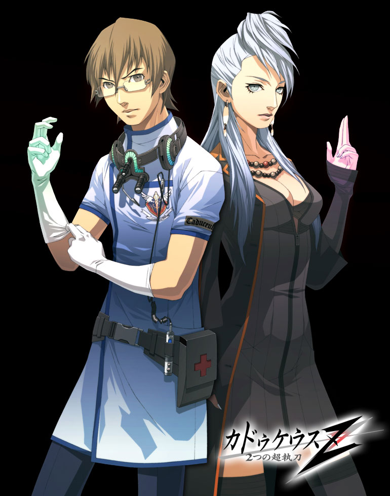 Derek & Naomi Art from Trauma Center: Second Opinion