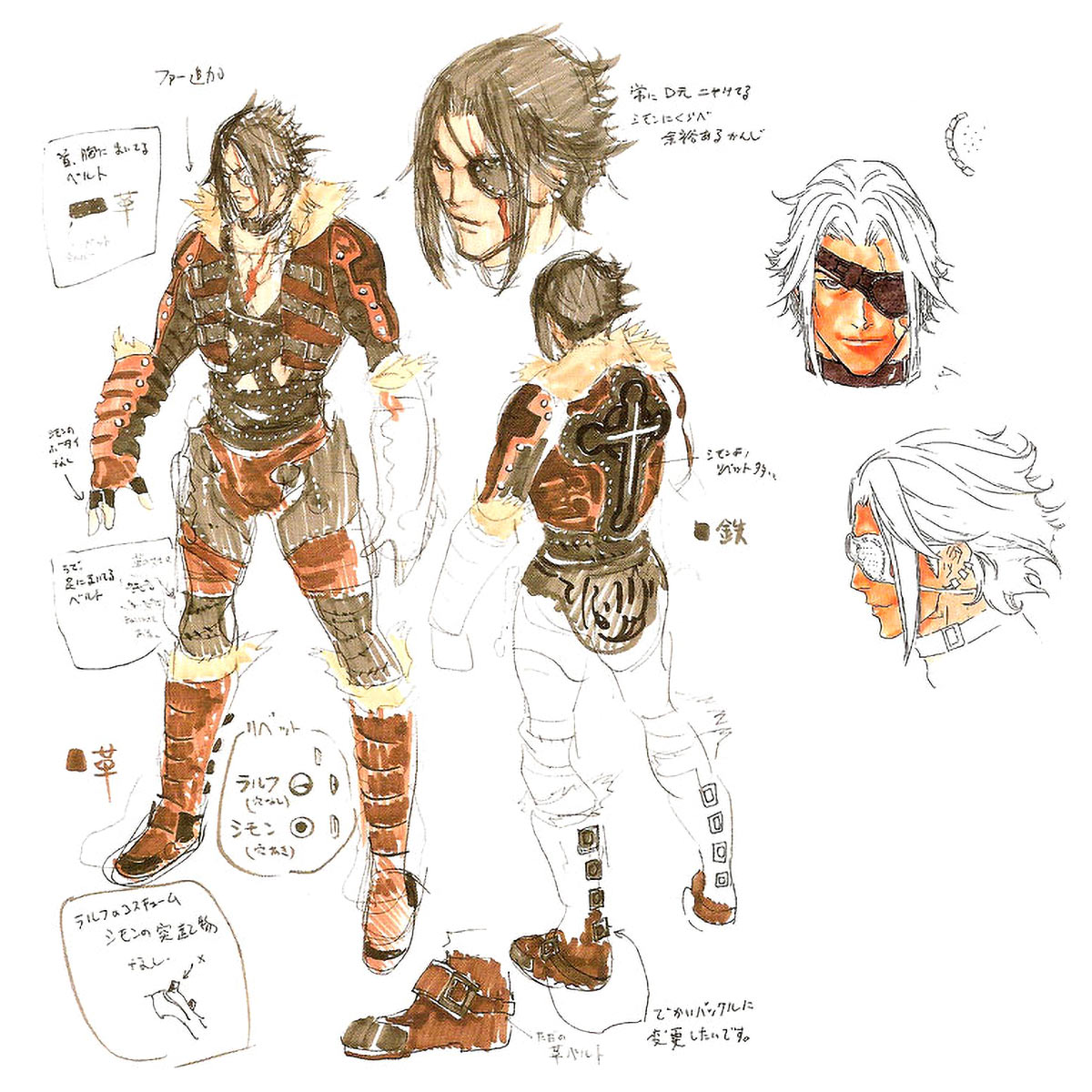 Trevor Belmont Concept Art from Castlevania Judgment