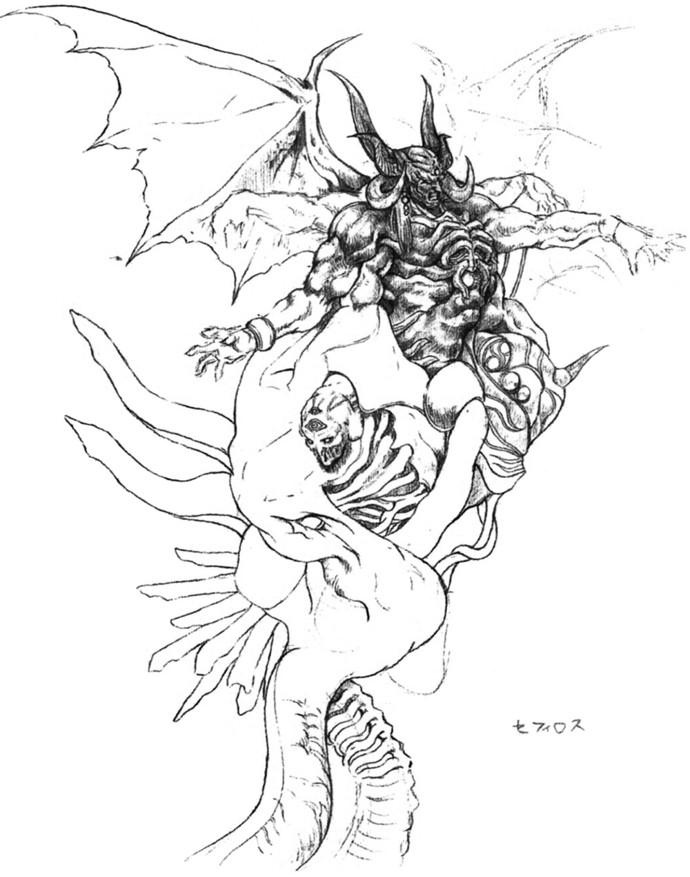 Fiend Art from Final Fantasy VI