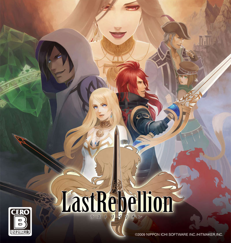 Box Art from Last Rebellion