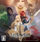 Last Rebellion Box Artwork