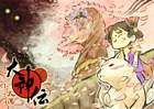 Sakura Artwork