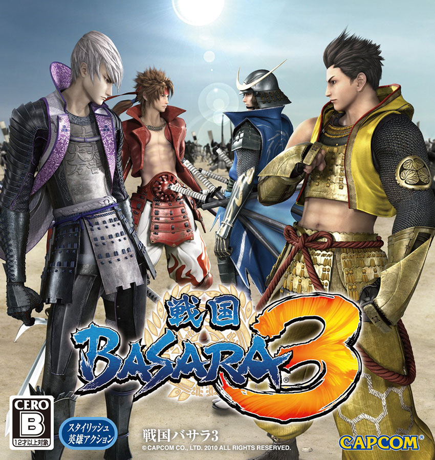 Box Art from Sengoku Basara: Samurai Heroes