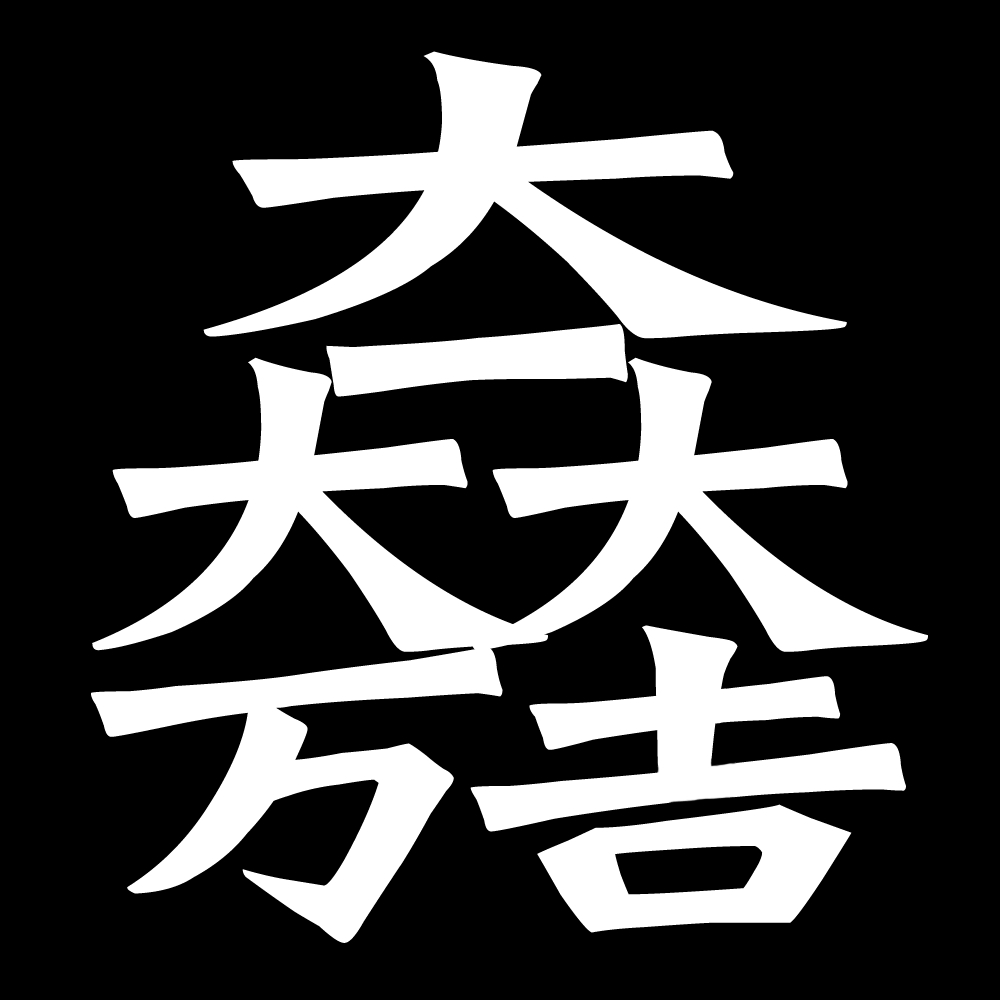 Ishida Clan Crest Art from Sengoku Basara: Samurai Heroes