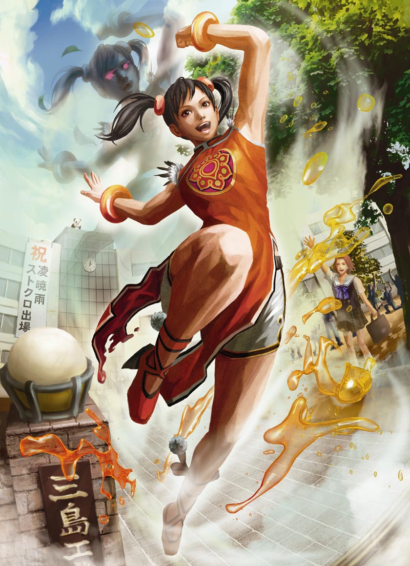 Ling Xiaoyu Artwork from Street Fighter X Tekken