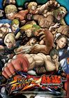 Street Fighter X Tekken Promo Poster