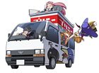Prinny Van