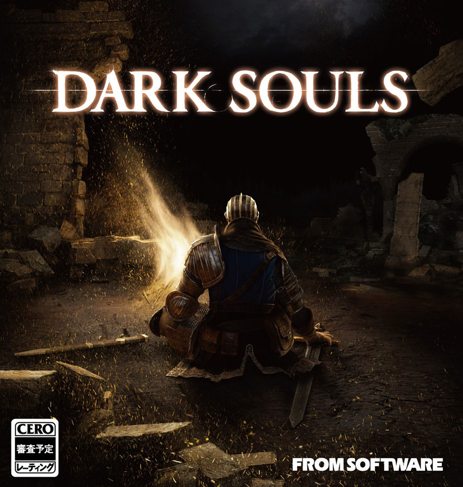 JP Box Art from Dark Souls