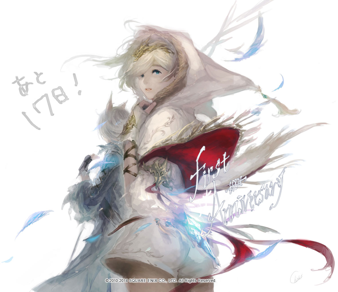 First Anniversary Art from Final Fantasy XIV: A Realm Reborn