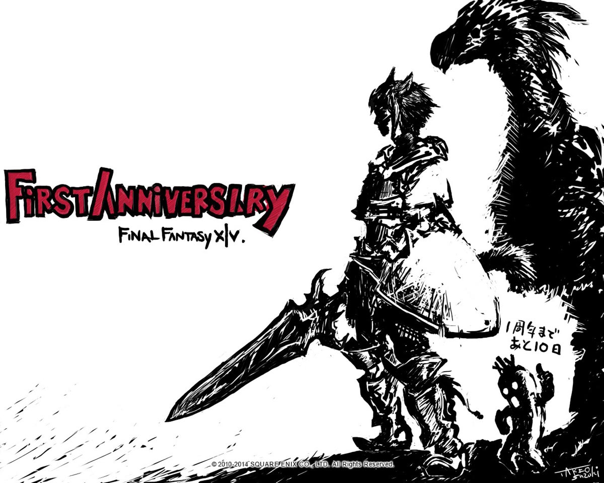 Paladin & Chocobo Companion Anniversary Art from Final Fantasy XIV: A Realm Reborn