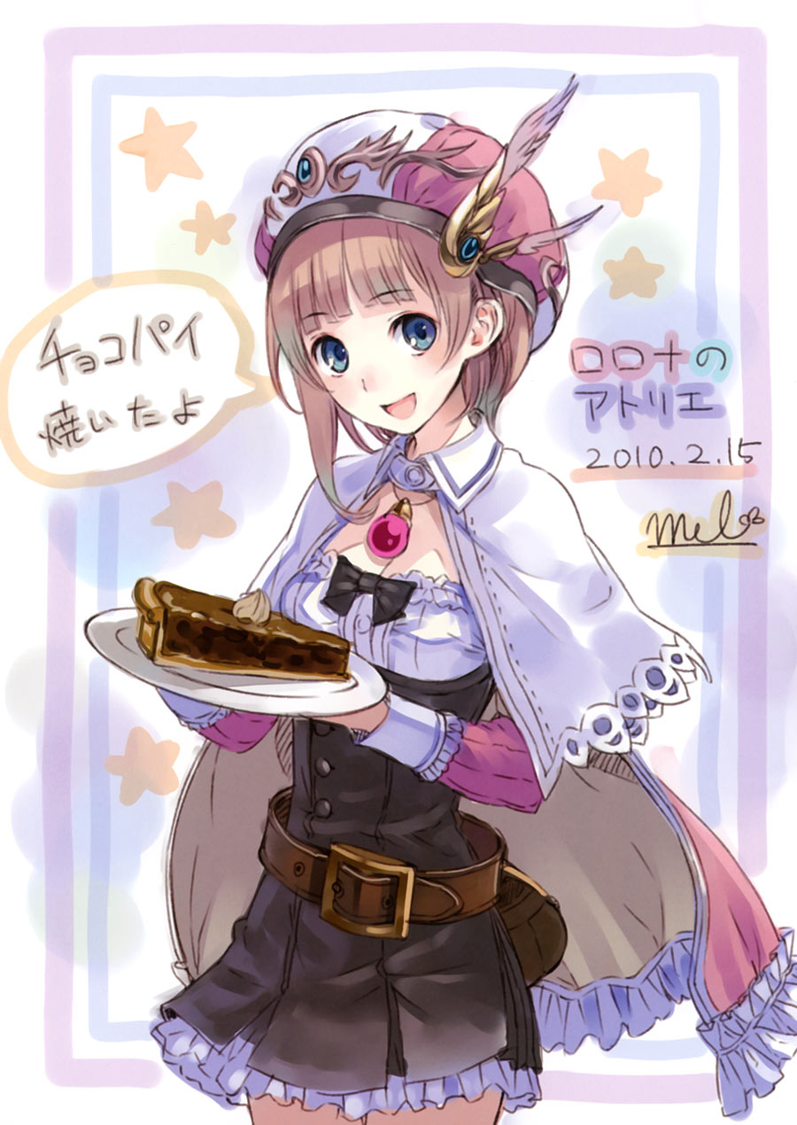 Promotional Art from Atelier Rorona: The Alchemist of Arland