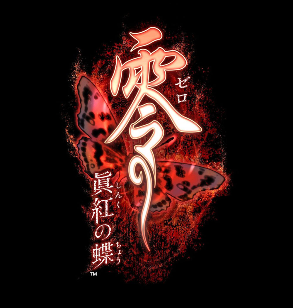 JP Logo Art from Project Zero 2: Wii Edition
