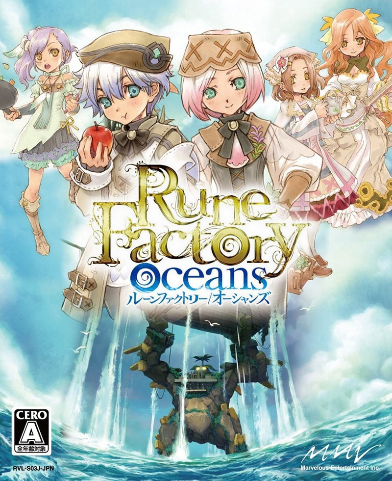 JP Box Art from Rune Factory: Tides of Destiny