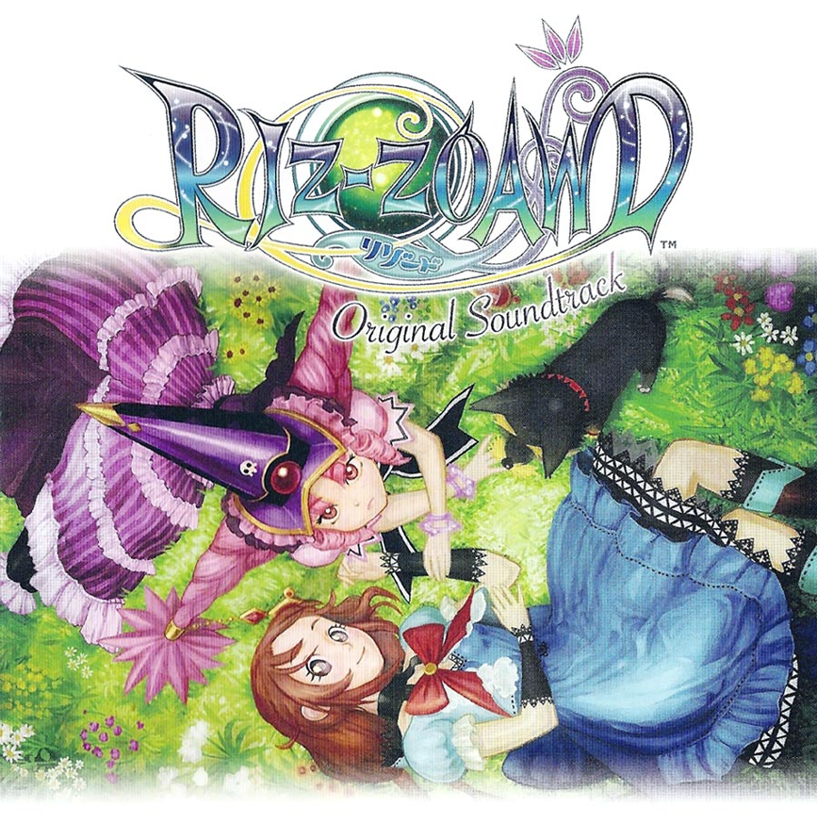 Soundtrack Cover Art from The Wizard of Oz: Beyond the Yellow Brick Road