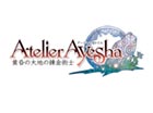 Atelier Ayesha: The Alchemist of Dusk Logo
