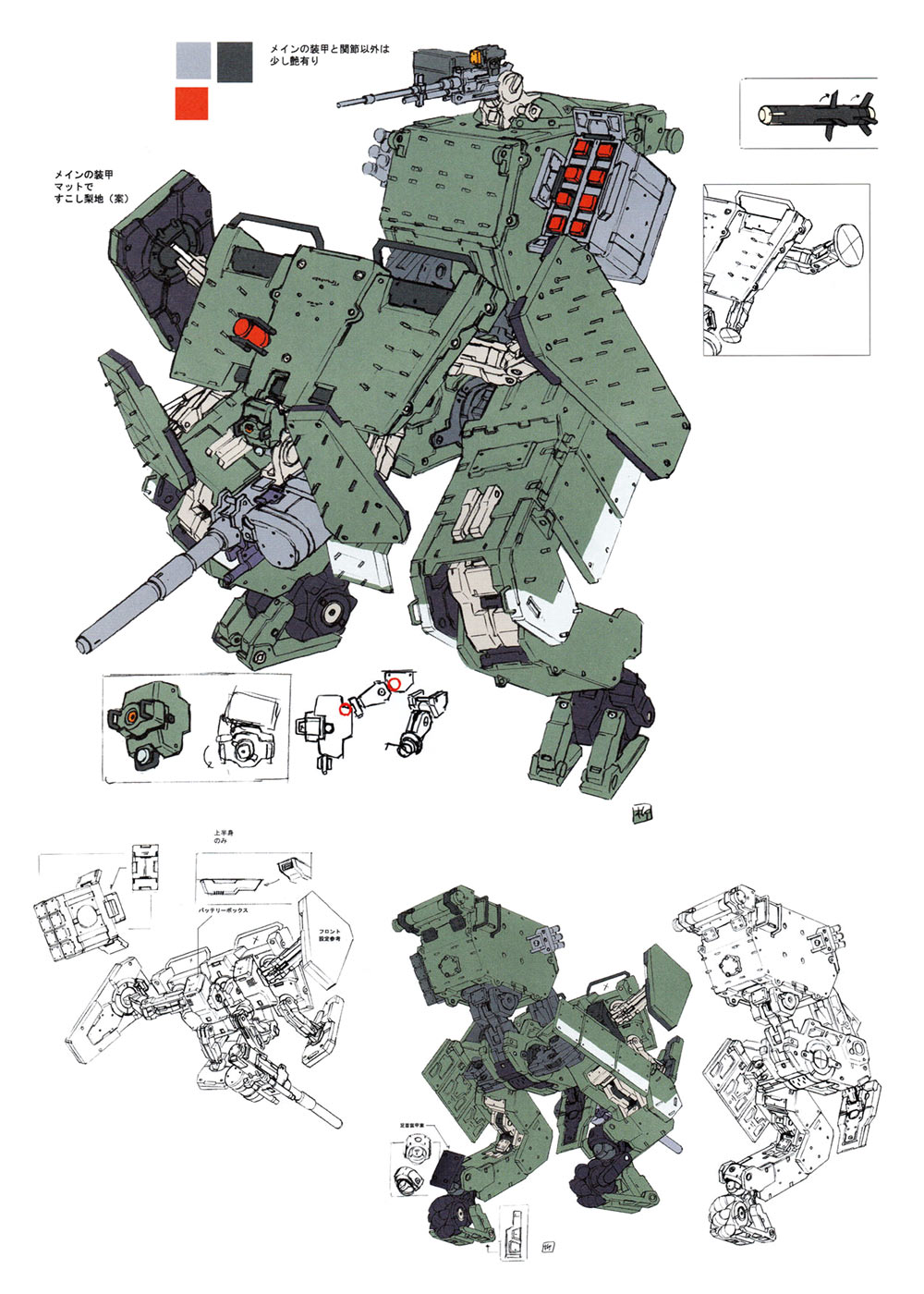 Grad Concept Art from Metal Gear Rising: Revengeance