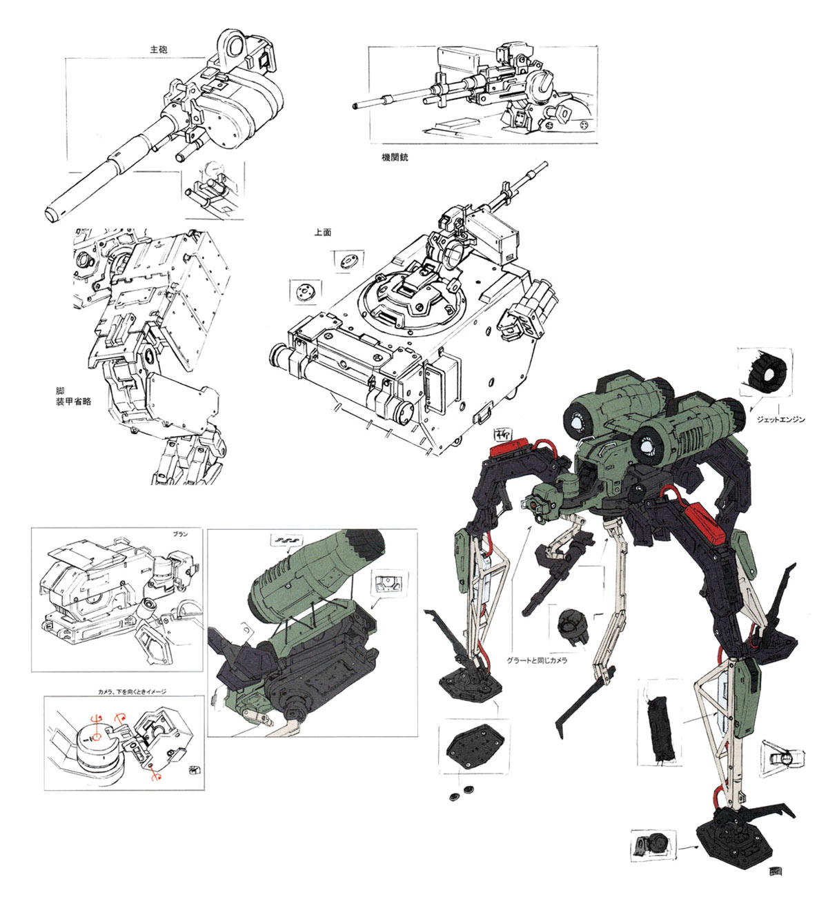 Vodomjerka Concept Art from Metal Gear Rising: Revengeance