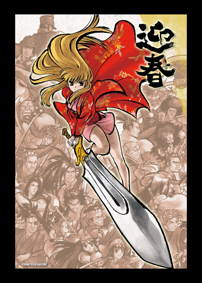 Suzu Promo Art from Samurai Shodown Sen